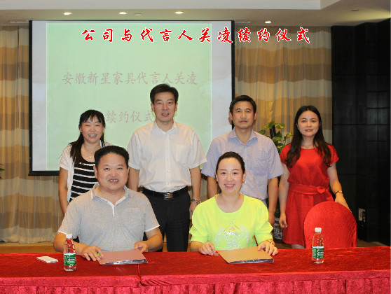 雙方在縣長(zhǎng)的見證下簽字